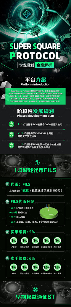 fm7SZJop采集到新年海报