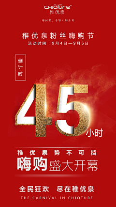 小早安大晚安采集到美食海报