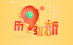 Art小朱采集到C4D