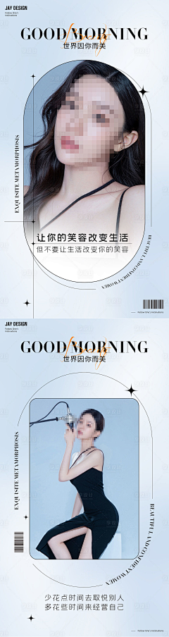 soo1016采集到直播