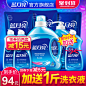 #电商设计# #主图# #直通车# #日化百货# #洗衣液# #促销# #品牌感# #促销标签# #天猫# #淘宝# 
#平面设计# #蓝色调# #质感# 