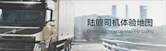 采集图片