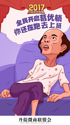 墨染77采集到文案