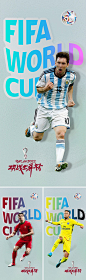 卡塔尔世界杯人物海报-源文件