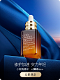 Estee Lauder雅诗兰黛官方旗舰店