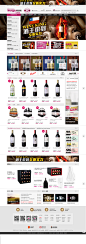 网酒网-高端进口葡萄酒,法国葡萄酒,红酒品牌-正品特价官方网站