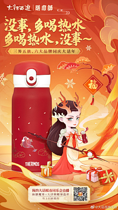 青霜MM采集到插画专辑
