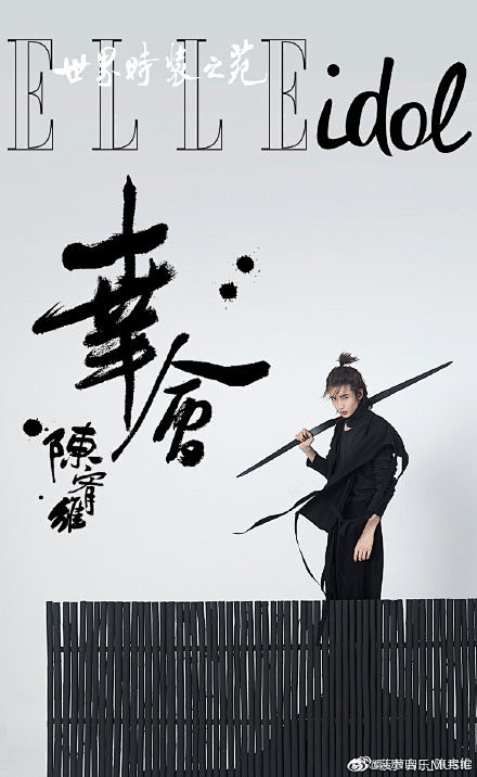 微博搜索