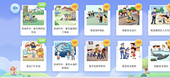 Xbells采集到教育