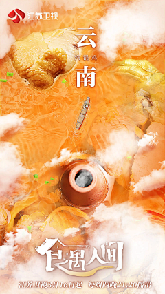 石蒂夫采集到石蒂夫的原创画板