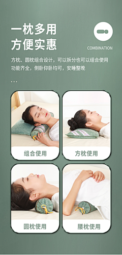 wz舍得采集到待归类采集