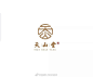学LOGO第424篇，天山堂茶馆
同学们近期做的logo
#LOGO设计# ​​​​