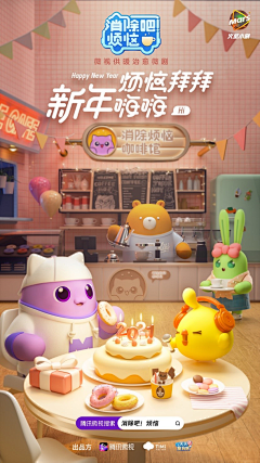 柠檬可乐123采集到创意排版