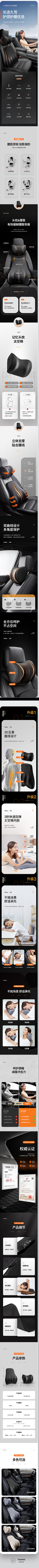 Jewelee林子采集到汽车用品详情