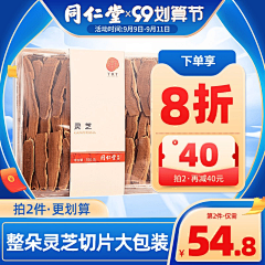 进击的少妇采集到主图