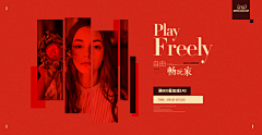 左墨采集到banner
