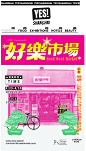 微信截图_20230421130916