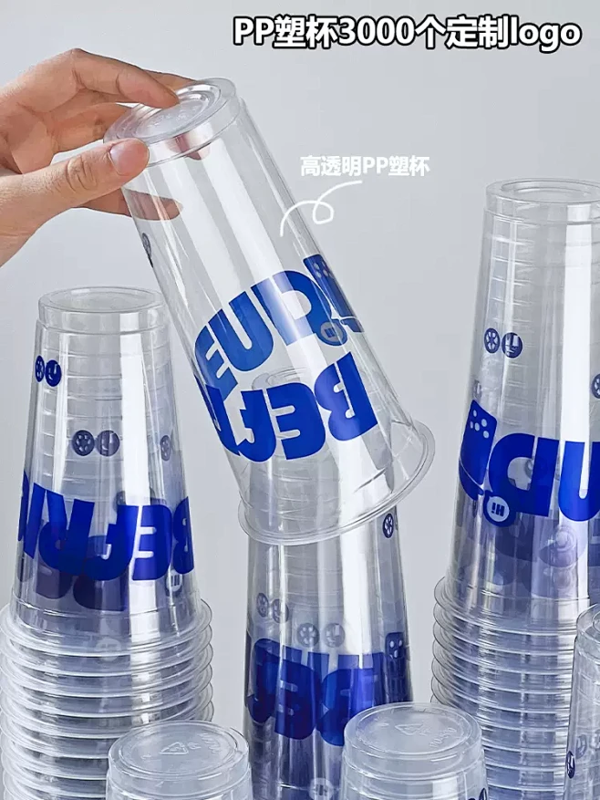 网红90口径奶茶杯一次性商用700ml透...