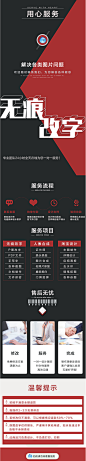 p图片处理ps专业修图海报设计照片合成抠图扫描件复印件改文字-淘宝网
