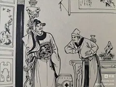 九轩&amp;焕云祥连环画《红楼梦》第一辑第1—3集《草石缘》《宝黛初会》《乱判葫芦案》（绘画：祖勇）