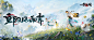 006wHNDYly1huhh74kr2pj31ta0rswxc.jpg (2350×1000)