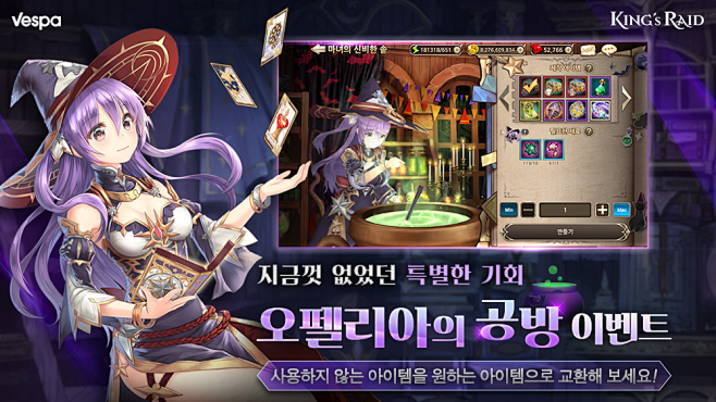 KINGs RAID