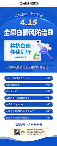 多多1221采集到BDF
