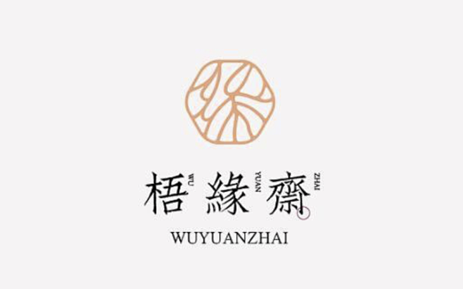 29款汉字LOGO新中式中大陆跟台湾设计...