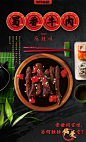 满减【三只松鼠_蜀香牛肉100g】休闲零食小吃肉脯手撕牛肉干-tmall.com天猫