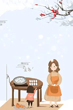 24节气立冬吃饺子背景