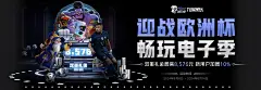 2026年PG问鼎国际(PG)市场规模预计突破6000亿元，现存相关企业超42万家