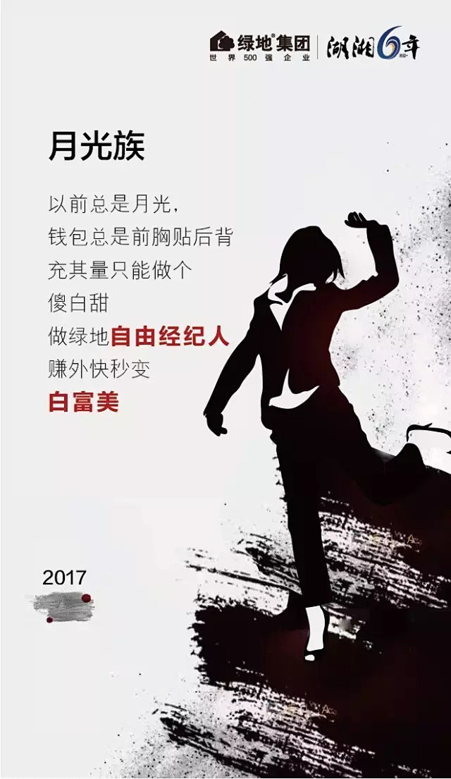 赚钱的速度永远比不上花钱的速度？全民经纪...