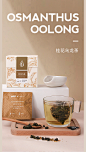 inWE因味 桂花乌龙茶组合茶包花茶叶金萱独立三角袋泡桂花茶-tmall.com天猫