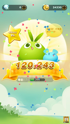 会发光的苹果肌采集到Game-ui结算