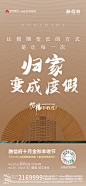 【知识星球：地产重案】@上山打草 ⇦点击查地产微单