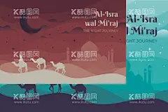 沙漠风格矢量插画  - 源文件下载【酷图网】沙漠,骆驼,阿拉伯,西域,矢量