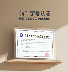 PriNce321采集到证书授权书