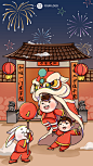 春节新年祝福插画手机海报