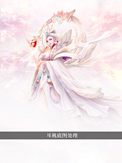 尹琉璃吖采集到都市/玄幻/仙侠男频封面底图
