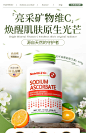 如葆Nutribiotic进口高浓度纯天然维生素c粉美白内服体质改善vc粉-tmall.com天猫