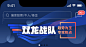 #牛股王# #股票# #banner# @糖果果魚^_^