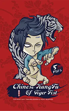 5FISTS【小站群：199578842非诚勿扰】




作品以中国功夫五形拳为创作题材，分别是龙拳、蛇拳、虎拳、鹤拳、豹拳。





打破常规通过矢量潮流插画的形式表现，把中国传统与现代元素相结合，来吸引年轻人对中国传统文化的关注并产生兴趣。





五张插画以统一的中国红为主色调，融入中国古代传统图案以及墨、印章等元素，更具中国风，作品取名为“5FISTS”。