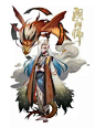 阴阳师