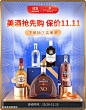 保乐力加官方旗舰店 - 京东