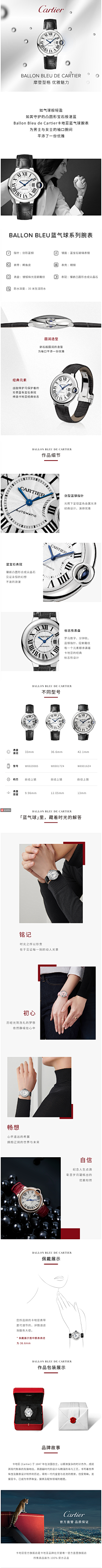 思考的脚趾头采集到奢侈品-手表相关