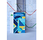 Metro Map Cover Illustration : The illustration was created as a cover of Kiev metro map that was designed by A3 (agentyzmin) studio. The Idea of the illustration is a combination of geometry and a subway theme. It’s created in two versions of colors that