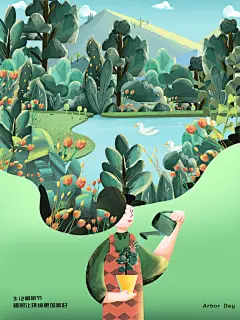 植树节种树森林公益绿色环保卡通手绘海报