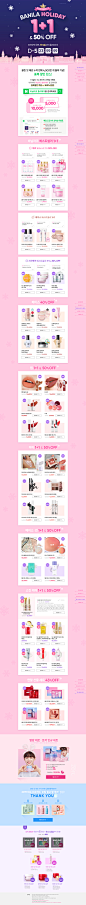 ★BANILA HOLIDAY★ 1+1&up to 50%  : 바닐라코 이벤트─바닐라코 이벤트가 진행중입니다.스페셜한 혜택을 만나보세요.