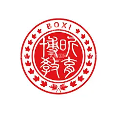 博昕教育篆书LOGO  - 源文件下载【酷图网】教育中心,托管班,LOGO,标志,常青藤,