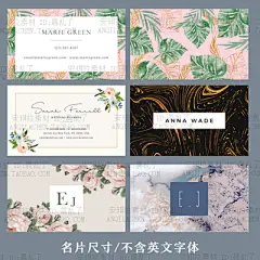 ins绿植岩石时尚风格商务卡片名片模板psd设计素材-淘宝网